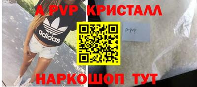 трава Моздок