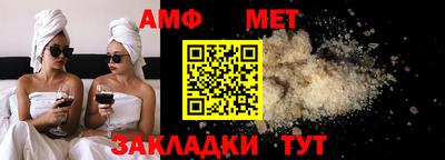 трава Моздок