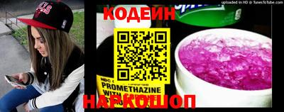 марки lsd Можайск