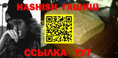 трава Моздок