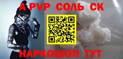 таблы Нарткала
