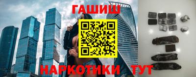 марки lsd Можайск