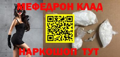 трава Моздок