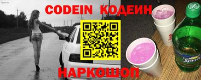 марки lsd Можайск