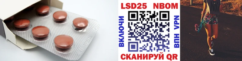 LSD-25 экстази кислота  Рязань 