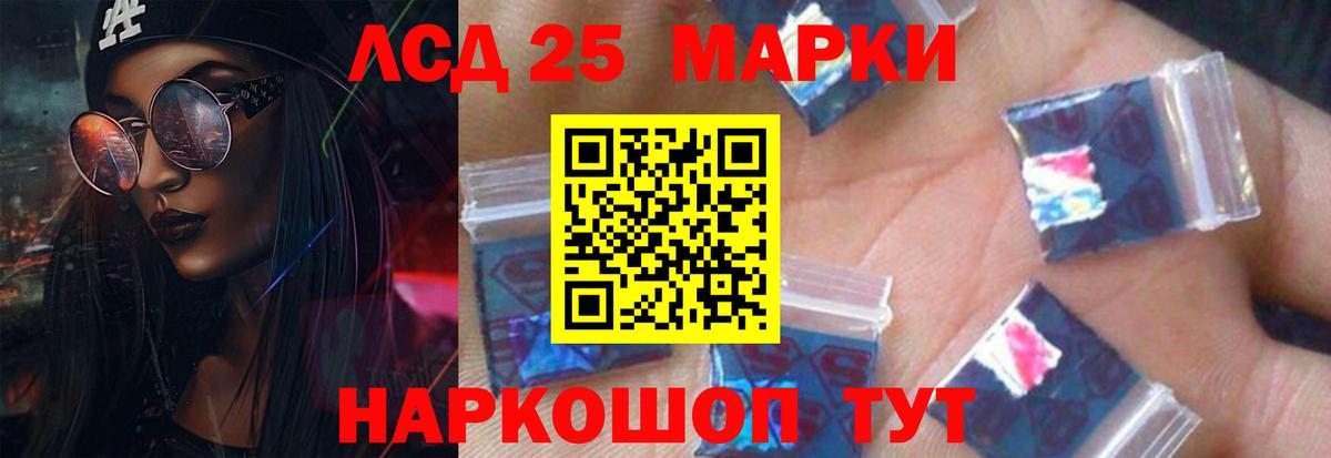 ЛСД экстази кислота  Вход с VPN  Рязань  ЛСД экстази кислота 