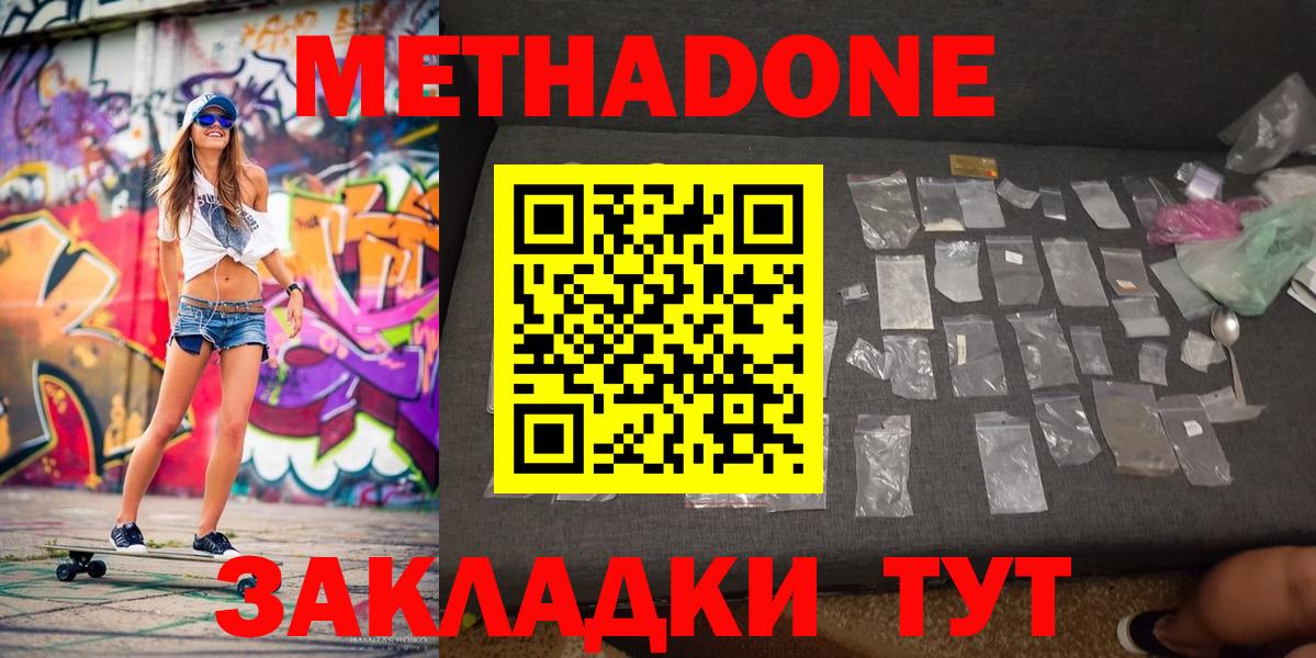 Канабис  ГАШ  Марихуана  Вход с VPN  LSD-25  COCAIN  Магазин наркотиков  Рязань  Мефедрон кристаллы 