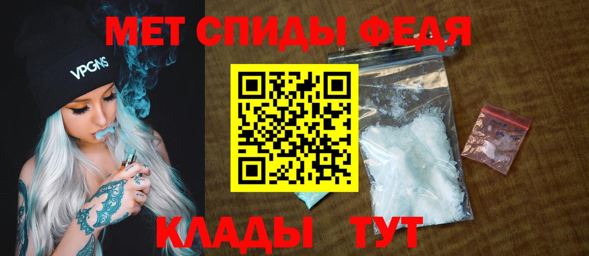Рязань  Метамфетамин мет  Вход с VPN 