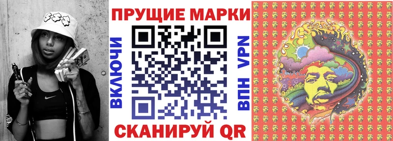 Марки N-bome 1,5мг  что такое   Рязань 