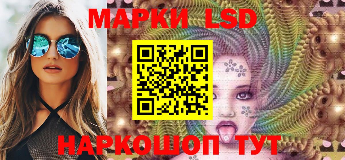 Наркотические марки 1,5мг  Вход с VPN  Рязань  Наркотические марки 1,5мг 