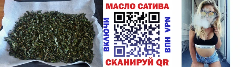 Дистиллят ТГК гашишное масло  закладка  MEGA ТОР  Рязань 
