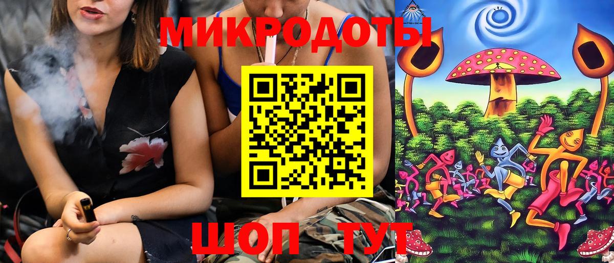 Псилоцибиновые грибы ЛСД Рязань