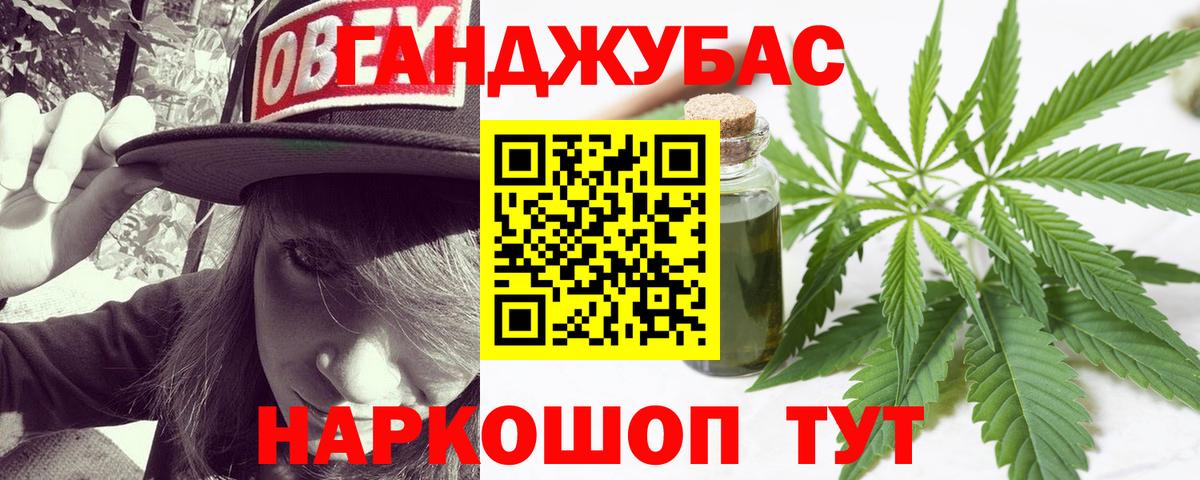 Шишки марихуана марихуана  Вход с VPN  Конопля конопля  Каннабис конопля  Рязань 