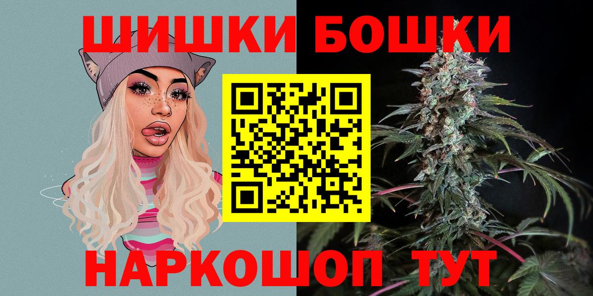 МАРИХУАНА план Рязань